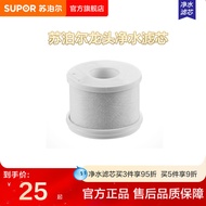 Supor Faucet Water Purifier Filter Element Original Filter Element Composite Filter Element/PP/C-21/