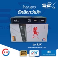 กล่องดาวเทียม PSI S2X ใช้กับจานดาวเทียมเท่านั้น