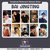 [CHIESE ACTOR] BAI JINGTING FANMADE PHOTOCARD