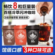 American Latte Capsule Coffee Freeze-Dried Instant Concentrated Freeze-Dried Coffee Italian Mocha La