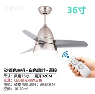 Nordic 36-inch electric fan light simple modern decorative ceiling fan lamp living room bedroom chil