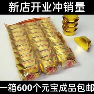 【ks1188.my】 成品金元宝银元宝免折叠硬卡纸金条黄泡纸烧纸纸钱用品全套批发Finished gold ingots, silver ingots, non folding hard cardb
