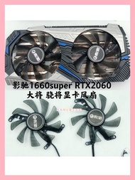 Original Yingchi GTX1660super 1660Ti RTX2060 2060S Snapdragon Graphics Card Silent Fan