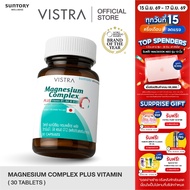 [Pack [Choose Quantity] VISTRA Magnesium Complex-Plus Vitamin B1 B6 B12 Magnesium Magnesium Suppleme