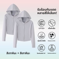 MiiOW | เสื้อคลุมกันแดดผ้าไหมน้ำแข็งสีดำสำหรับผู้หญิง MiiOW Cat ฤดูร้อนปี 2025 เสื้อคลุมกันแดดแบบบาง