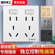 86 Type 2 Open Ten Hole Socket with Switch 10a16a Household Kitchen Dormitory Porous Extension Conve