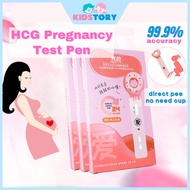 Kidstory HCG Pregnancy Test Kit Urine Test UPT UPK OPK Ovulation Test Kit Urine Cup 验孕棒 Tespek Kehamilan Ujian Kehamilan