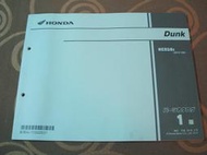 Honda 本田 2014 DUNK 50 AF47 NCX50 速克達 機車 零件手冊