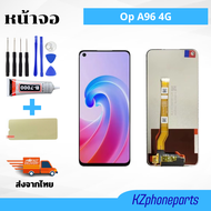 หน้าจอ LCD Display จอ + ทัช Oppo A96 4Gอะไหล่มือถือ อะไหล่ จอพร้อมทัชสกรีน ออปโป้ A96 4G