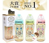 *HORACE*小獅王辛巴S.61620-1-4桃樂絲PPSU寬口雙凹中奶瓶270ML~附母乳記憶超柔防脹氣奶嘴，新品