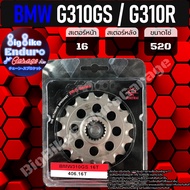 สเตอร์หน้า (BMW) G310GS G310R-JOMTHAIแท้ล้าน%