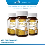 Yes Care OMG  Real Elixir บรรจุ 30 เม็ด ( 3 กระปุก )