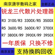 AMD Ryzen R3 3100 R5 3500X 3600 5600 R7 3700X 3800X R9 3900XT 3950X Desktop Processor 7nm Quad-Core 