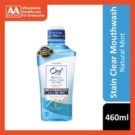 Ora2 Me Breath & Stain Clear Mouthwash 460ml - Natural Mint
