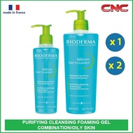 [Exp: 2026] Bioderma Sebium Gel Moussant Purifying Cleansing Foaming Gel Pump 200ml / 500ml Combination/Oily Skin