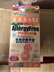  WholeLove Plus 益生菌⭐️香港註冊公司⭐️ WholeLove Plus 愛完全 抗敏舒醫學級 益生菌 元配方500億 28包