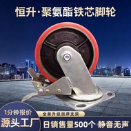 Polyurethane Silent Universal Wheel Industrial Load-Bearing Brake Roller PU45681-inch Casters Polyur