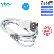 สายชาร์จvivoแท้ แท้ๆ Vivo 2A รองรับเช่น VIVO Y11 Y12 Y15 Y17 V9 V7+ V7 V5Plus V5 V3 Y85 Y81 Y71 MICRO USB