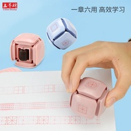 Teacher Six-Sided Teaching Stamp Teacher Correction Homework Grid Square Meter Grid Tian Grid Pinyin