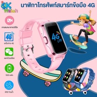 Ok Watch Special discount OK Watch นาฬิกาป้องกันเด็กหาย WONNEX C2 ของแท้ 100% รับประกันศูนย์ไทย