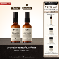 B02  I FYNE Skin Barrier Serum in Cream +Prebiotic +Postbiotic Soothing Moisturizing