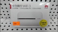 Huawei 华为随行 Mobile 4G Pocket WIFI3