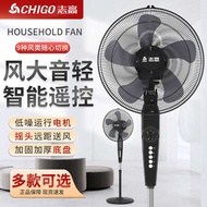 kipas berdiri kipas angin kipas angin berdiri kipas meja kipas lalat Zhigao Electric Fan Desktop Flo