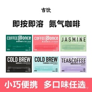 @@ once Jiyin Coffee Italian Fresh Extract Espresso Liquid Portable Small Tube Latte Mandarin Duck H