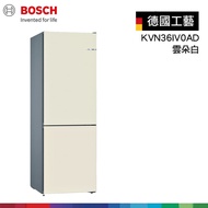 【BOSCH 博世】VarioStyle 獨立式上冷藏下冷凍彩色冰箱 KGN36IJ3AD 雲朵白 KVN36IV0AD 自選門向