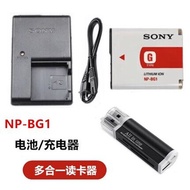 Camera Case NP-BG1 Battery+Charger Suitable for Sony DSC-T20 T100 H7 H10 H20 H50 H90 Digital Camera