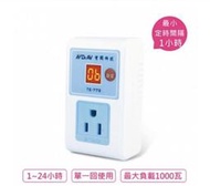 TE-773 1~24小時電子式數位定時器