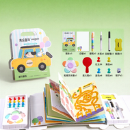 Joan Miro | ชุดอุปกรณ์วาดรูปสำหรับเด็กในการเดินทาง