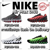 Nike Air Max DN8 Anti-Slip And Wear-Resistant Sneakers