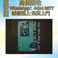 全港澳高價回收 免費上門 方大同 - 15 LIVE IN HONGKONG 2011 演唱會 港版 CD碟 音響 黑膠唱片lp 卡帶 磁帶 錄音帶 白金唱片 白金黑膠唱片 電台版專輯 白版碟 港台流