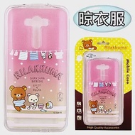 Rilakkuma 拉拉熊 ASUS ZenFone 2 Laser 5吋(ZE500KL) 彩繪漸層保護軟套晾衣服