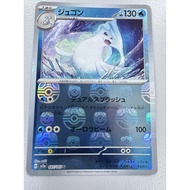 (Japanese) Pokemon card - Dewgong Masterball 087/165