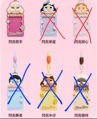 Crybaby吊牌 哭娃