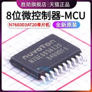 N76E003AT20 TSSOP-20 Compatible Replace STM8S003F3P6 Single Chip Movement Chip Brand New Original