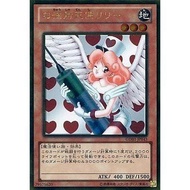 【KAIBAMAN】YUGIOH DR01-JPA11 ST14-JPA04 GDB1-JP043 BE02-JP137 GS03-JP003 BE2-JP171 DL5-052 Injection 