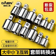 Socket Adapter Large Medium Small Fly Adapter Ratchet Electric Wrench Air Gun Adapter Interchangeabl