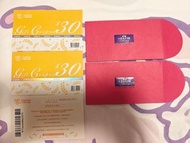 大班餅卡3張  大班冰皮月餅封套2個