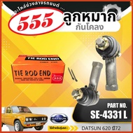 HOT 555 Stroke/P SE-4331L NISSAN 620 620