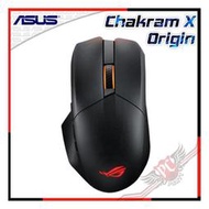 [PCPARTY]  送鼠墊  華碩 ASUS ROG Chakram X Origin 無線 RGB 電競滑鼠