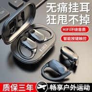 [Wireless Bluetooth E-commerce Super High-Quality Hot-Selling Unstoppable Battery Life Sports]Ear Ha