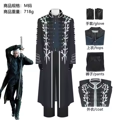 Hot Game DMC Vergil Cosplay Windbreaker Set Halloween Stage Performance Costume In Stock