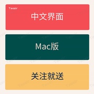 Audirvana for Mac Chinese Native Lossless Music Player FLAC APE DSD WAV