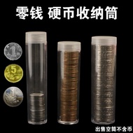 Coin Storage Handy Tool Coin Storage Box One Yuan Coin Storage Box Multifunctional Coin Storage Box 