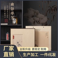 💥3DC8Wholesale Chinese Pu'er Tea Packing Box Fuding White Tea Gift Box357Gram200Gram Seven Tea Cakes Storage Box
