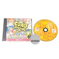 Original PS1 Playstation 1 CD Cassette Bishi Bashi Special 2 Factory