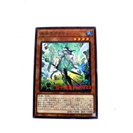 [Bean Castle] Yu-Gi-Oh BODE-JP008 Ice Water Acti